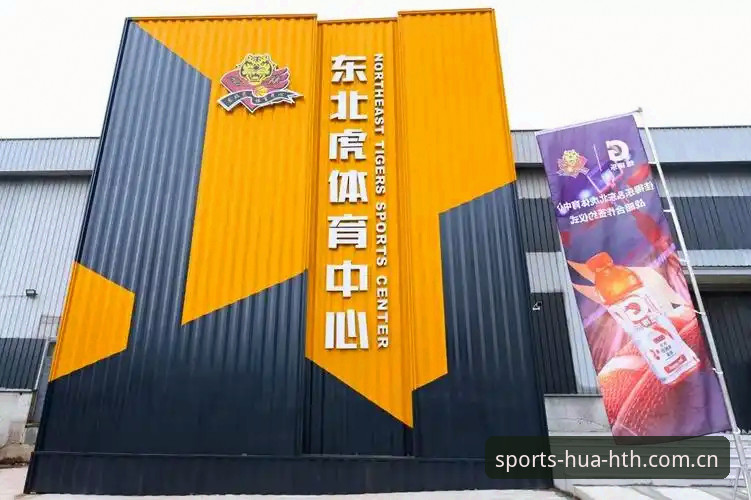 华体会体育全球赛事如何改变你的观赛体验？